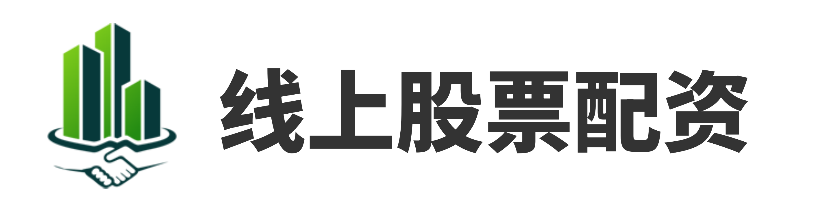 长宏网配资